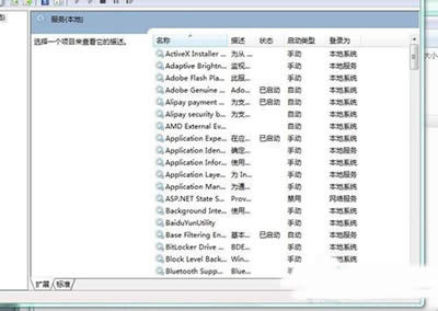 Win7ϵ�y(t��ng)��ȫ���Ĵ��_