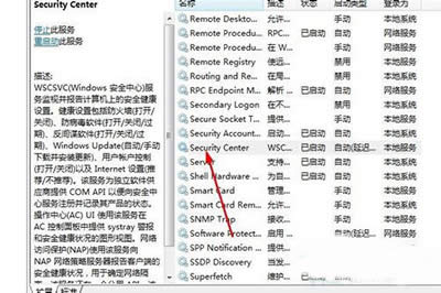 Win7ϵ�y(t��ng)��ȫ���Ĵ��_