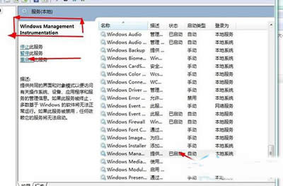 Win7ϵ�y(t��ng)��ȫ���Ĵ��_