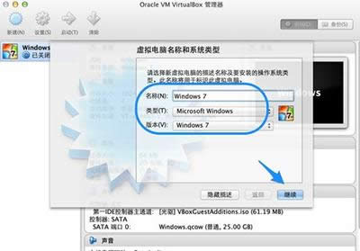 VirtualBox