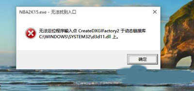 �o�����_NBA 2K15