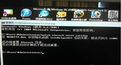 Win7ϵ�y(t��ng)�_�C�M(j��n)��gӭ������F(xi��n)������ν�Q