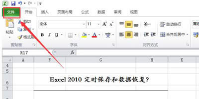 Excel�ļ��x�