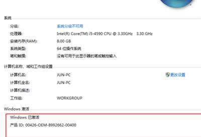 win7ϵ�y(t��ng)�ɹ�����