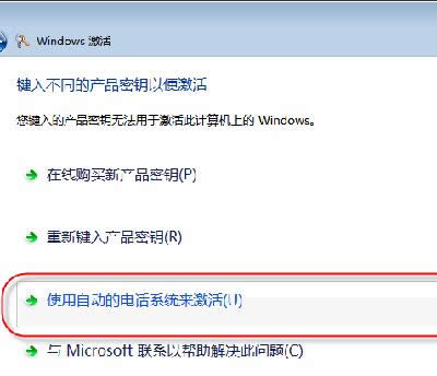 ��key���ü���Windows7�̳�