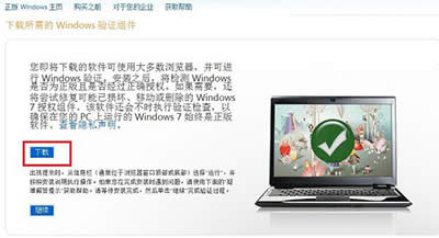 ��β鿴Win7�ǲ�������