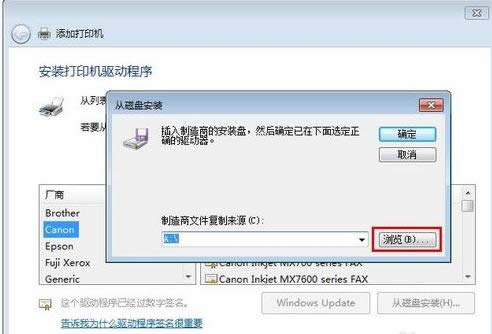 ��ӡ�C(j��)