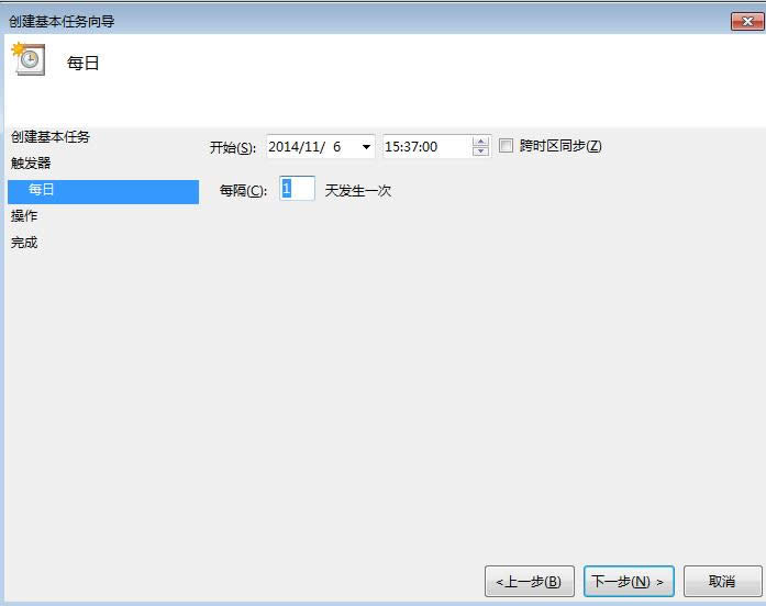 任務(wù)計(jì)劃程序