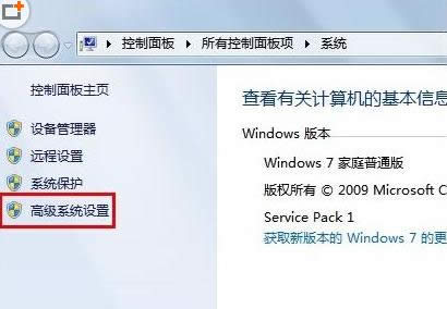 高級選項(xiàng)設(shè)置