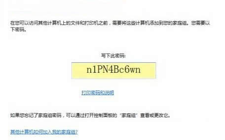 ӛ�¼�ͥ�M�ܴa