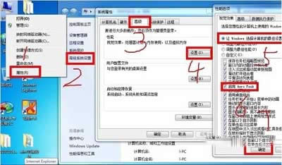 大師教你Win7縮略圖預(yù)覽功能的修復(fù)方法