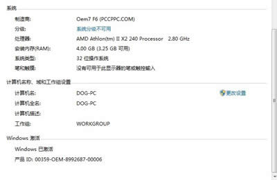 �r����֪���pϵ�y(t��ng)�pwin7���߼����ط�