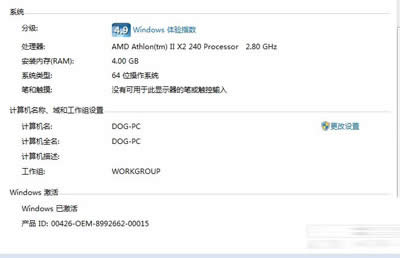 �r����֪���pϵ�y(t��ng)�pwin7���߼����ط�