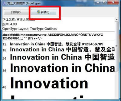 Windows 7�����b���w�Ŀ�ݷ�ʽ