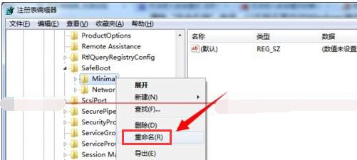 安全模式 安全模式