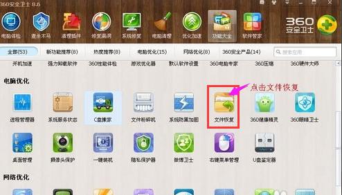 �ļ��֏�(f��)