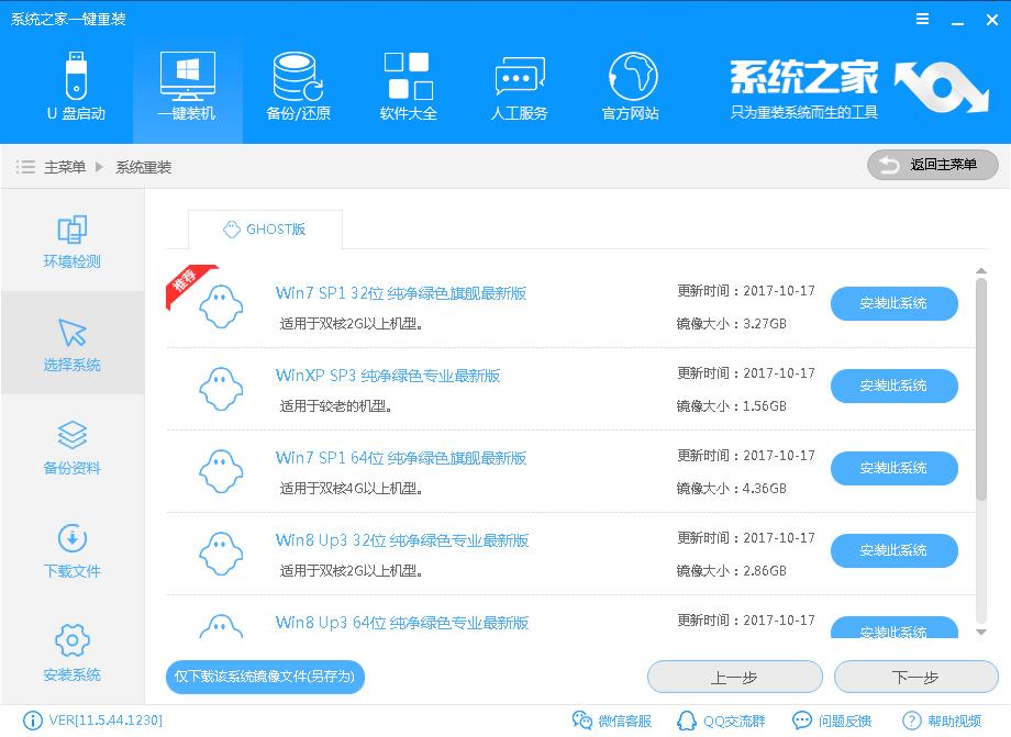 һ�I���bϵ�y(t��ng)win7