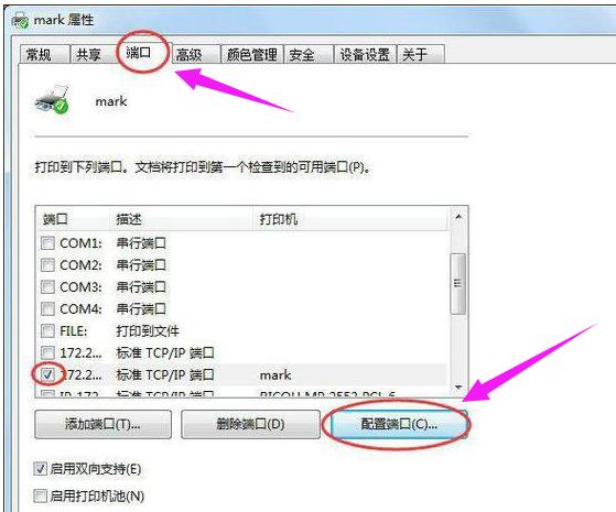 ��ӡ�C�˿�