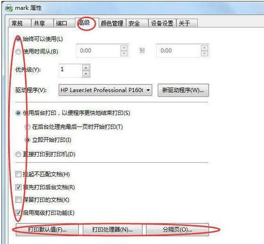 �O(sh��)�ö˿�