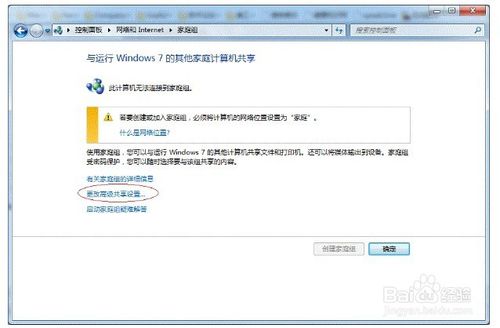 win7����O(sh��)�ô�ӡ�C(j��)����