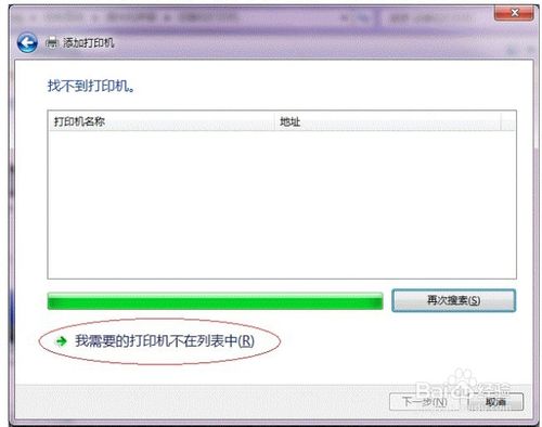 win7����O(sh��)�ô�ӡ�C(j��)����
