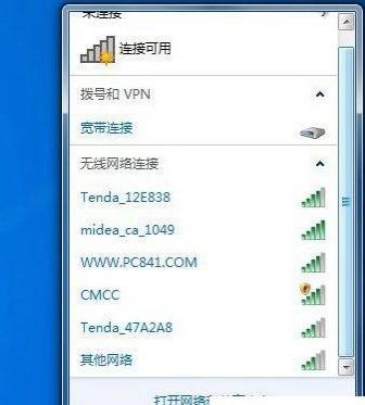 驅(qū)動(dòng)程序 驅(qū)動(dòng)程序