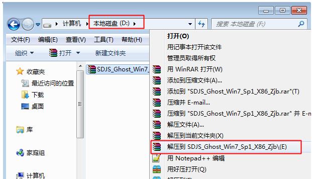 安裝系統(tǒng) 安裝系統(tǒng)
