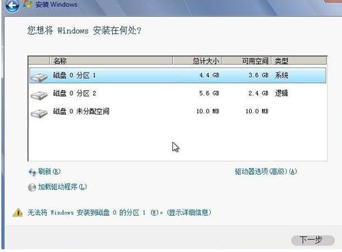 硬盤裝系統(tǒng) 硬盤裝系統(tǒng)