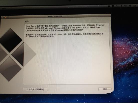 1492826975108233.png macbook air裝win7