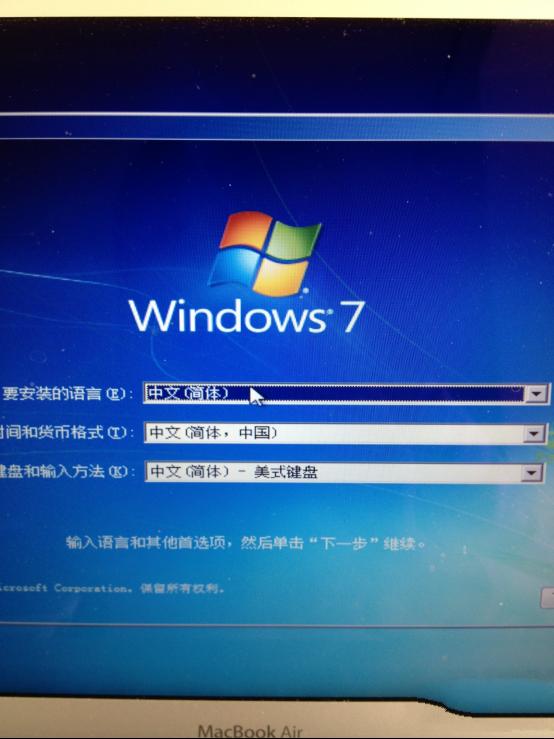 1492826943140929.png macbook air裝win7