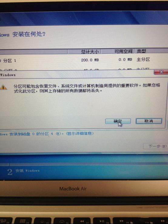 1492826927110187.png macbook air裝win7
