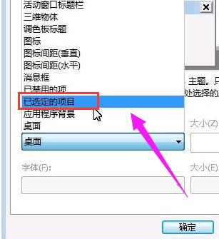 系統(tǒng)字體 系統(tǒng)字體