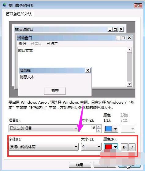win7 win7