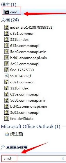 控制面板 控制面板