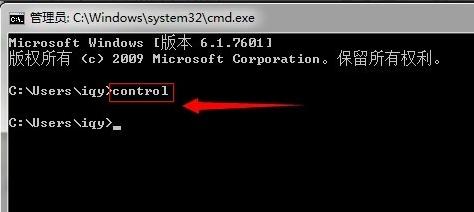 控制面板 控制面板