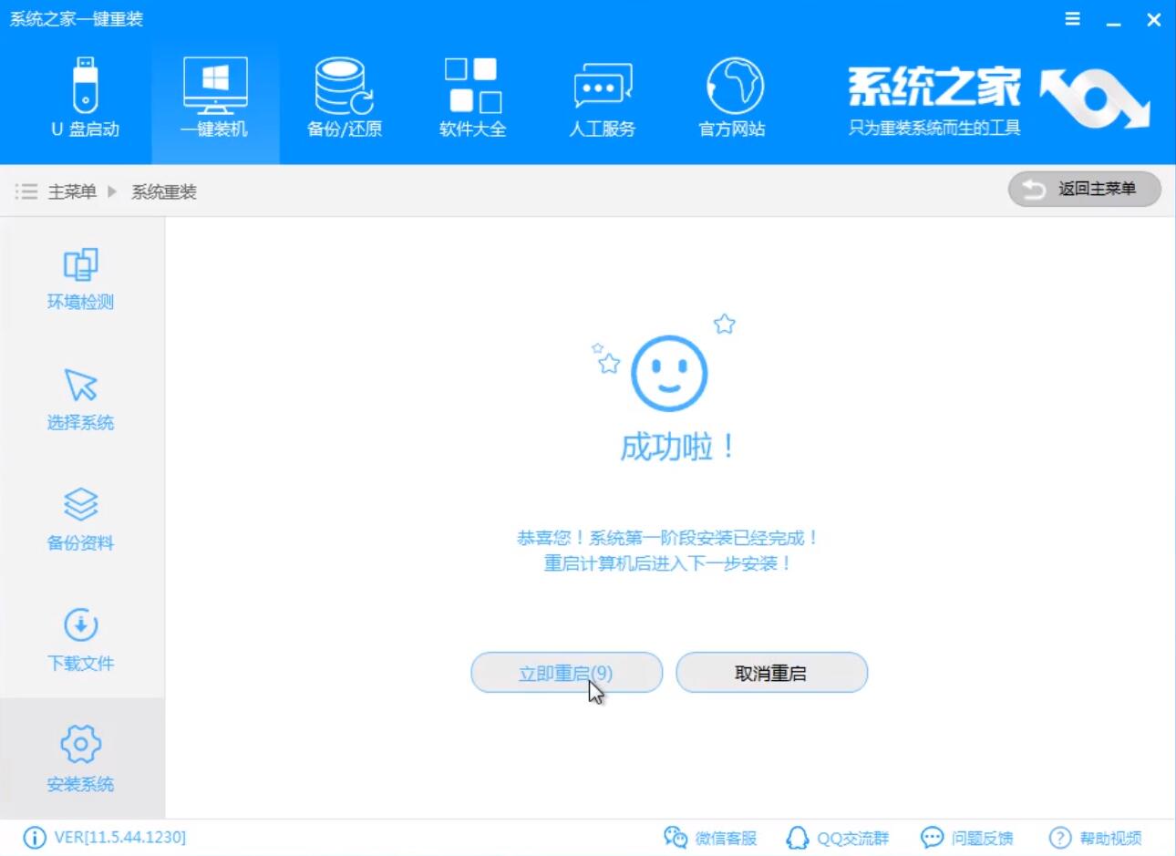 xp��win7ϵ�y(t��ng)