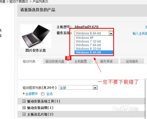 �bϵ�y(t��ng)֮����Ҫ���Ď׼���