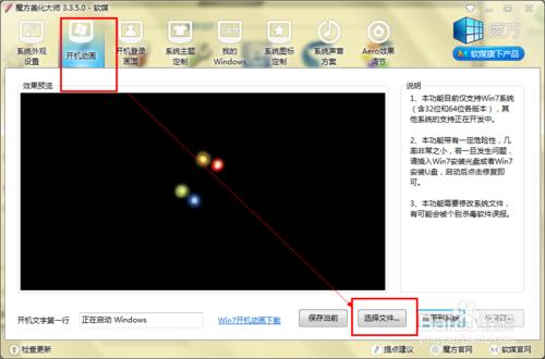 �bϵ�y(t��ng)֮����Ҫ���Ď׼���