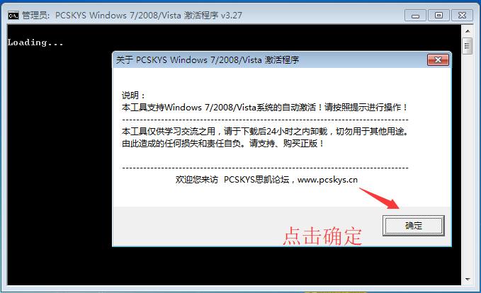win7���I(y��)�漤���