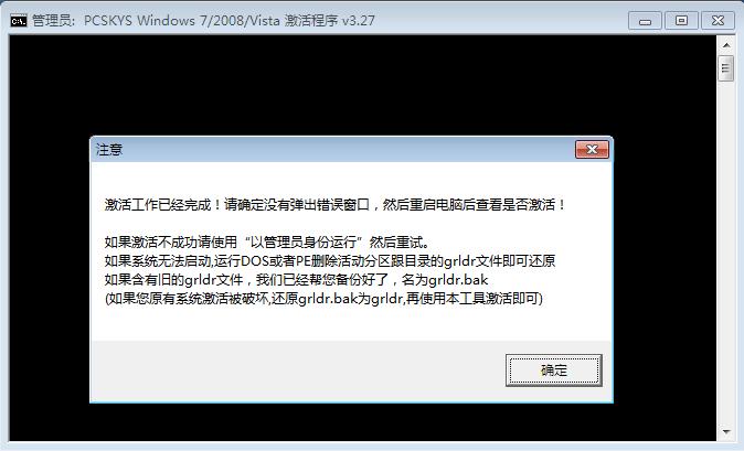 win7���I(y��)�漤���