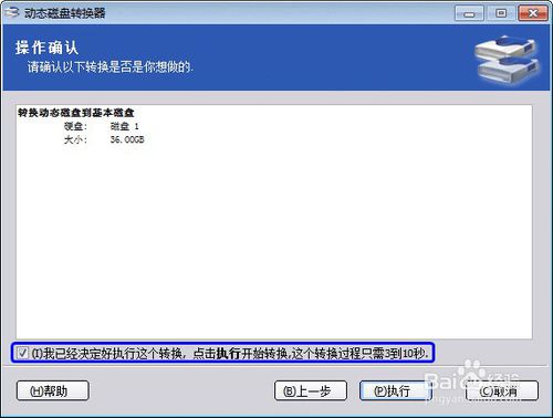 360ϵ�y(t��ng)���b��ʾ�ӑB(t��i)�űP�������b��ô�k