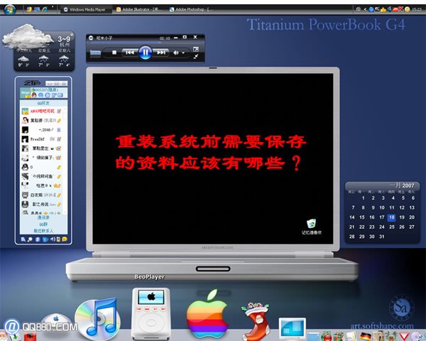 ���bϵ�y(t��ng)����Y������Щ