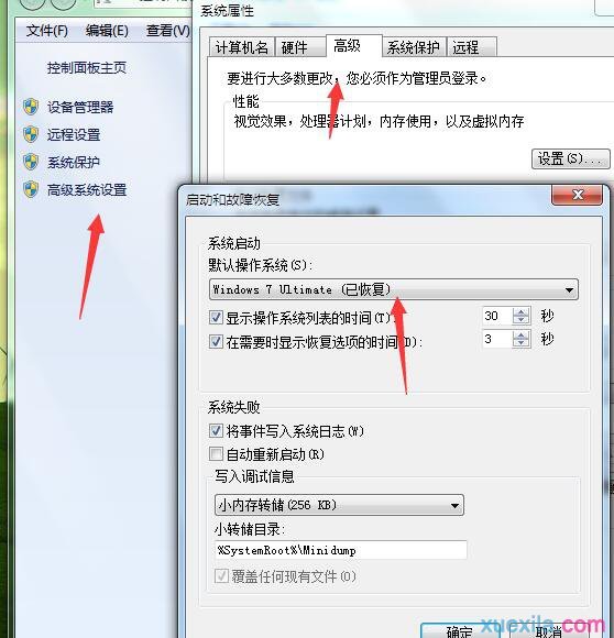 (li��n)��P�����bϵ�y(t��ng)�̳̈D��
