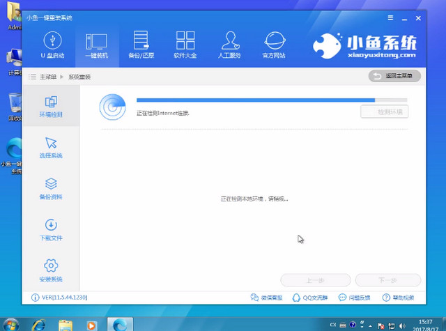 win7����(j��)win10