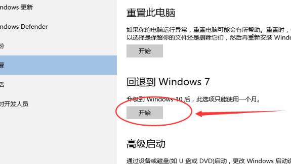 win10 win10