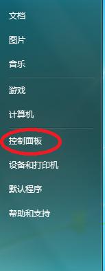 ��ô���Լ���ϵ�y(t��ng)׃��Ӣ�Z���������bϵ�y(t��ng)��