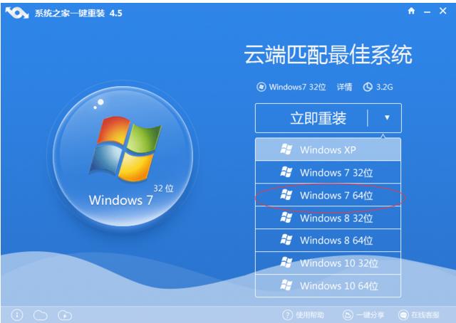 һ�I���bϵ�y(t��ng)win764