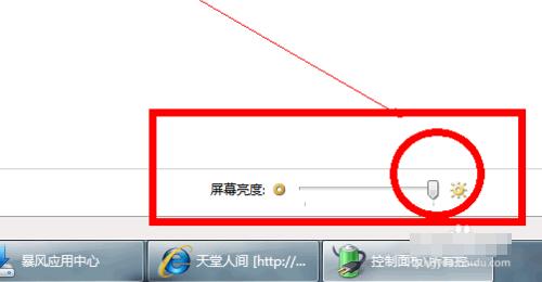 �{(di��o)��(ji��)��Ļ����