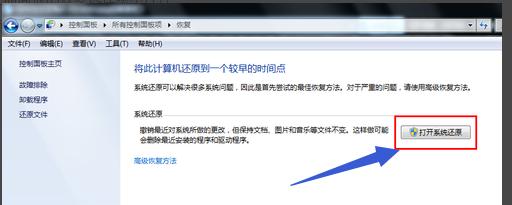 1505467263946570.png win7