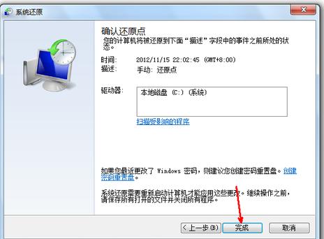 1505467301572150.png win7